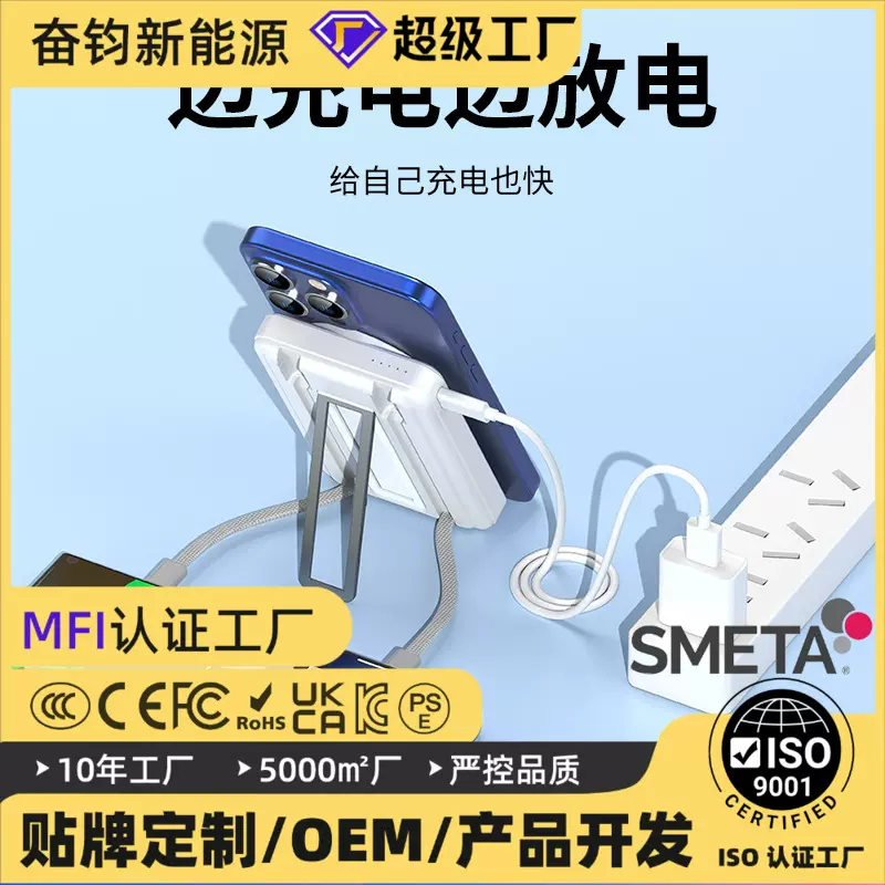 跨境手表无线充蓝牙耳机自带线充电宝10000mAh快充电源便携