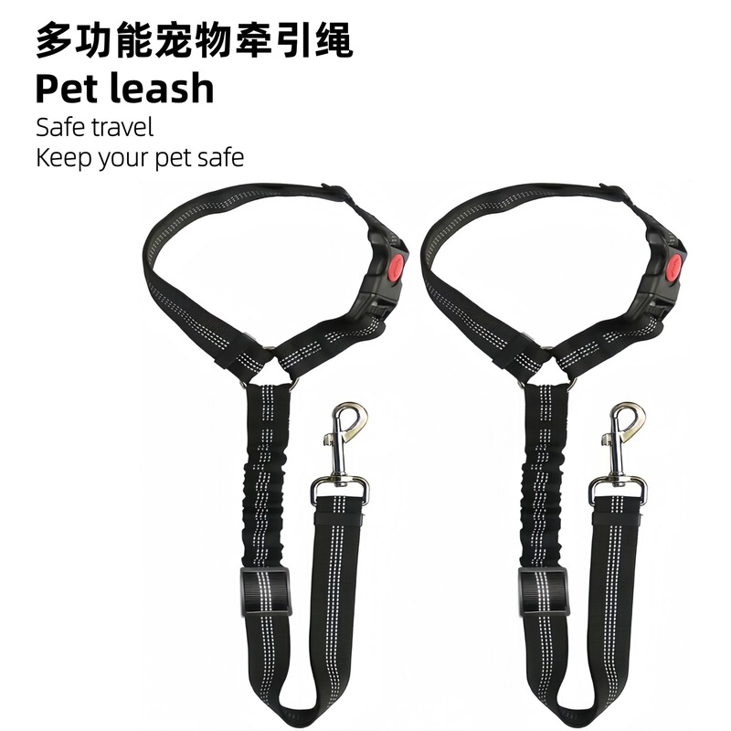Amazon's best-selling pet car safety belt leash, circular dog leash, retractable elastic reflective outdoor dog leash