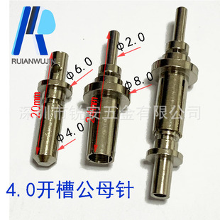 ���a���� Ƭ�ɲ���B�������� 4.0��ĸ����~� ���~��PCB��pin