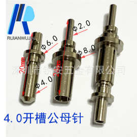 生产定制 片簧插孔连接器端子 4.0公母插针铜针 磷铜镀镍PCB板pin