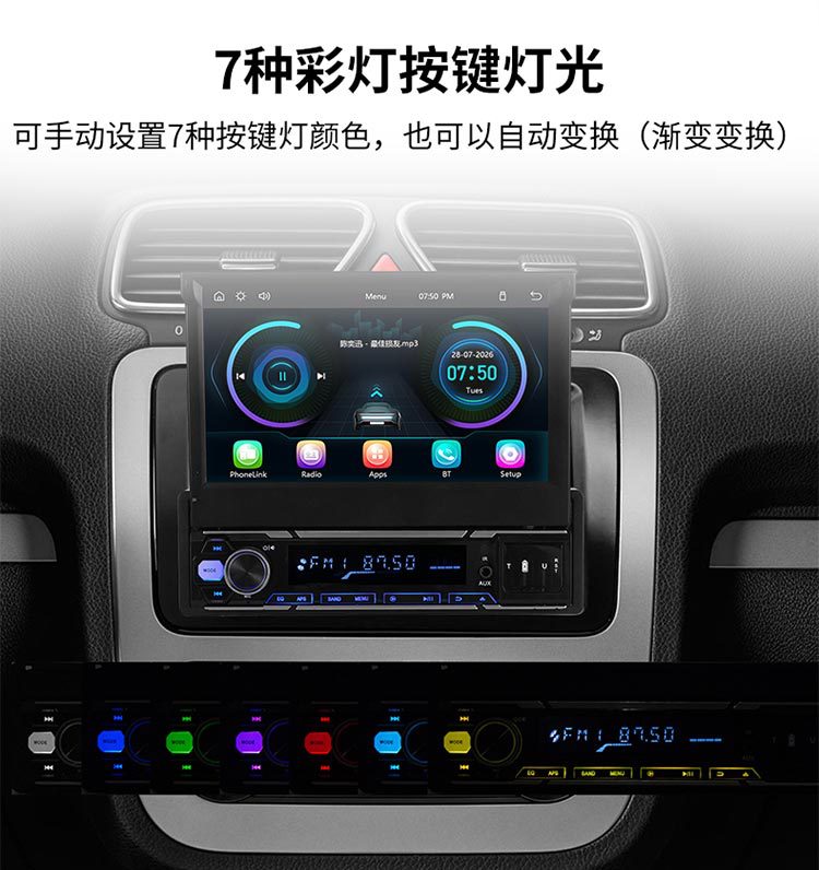 7inch Retractable Car MP5 Card-Insert Radio Bluetooth Hands-Free Player Car MP4 All-in-One Device Carplay