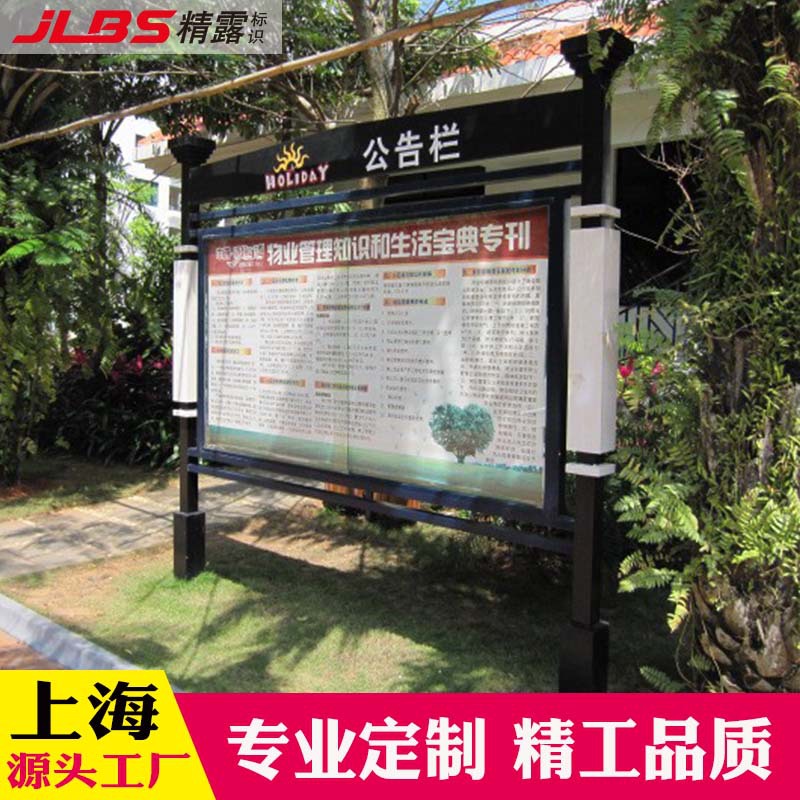 宣传栏社区景区文化宣传栏党建不锈钢户外宣传栏学校公示栏制作