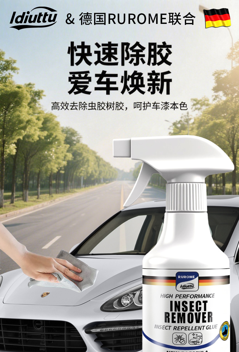 Ldiuttu Insect Glue and Tree Sap Cleaner, Bird Droppings Resin Remover, Stain Remover, Insect Glue and Tree Sap Remover