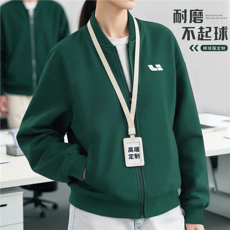 Ideal 4S Shop Workwear Custom Sweatshirt with Logo Printed Autumn and Winter Fleece-Lined Corporate Group Stand-Up Collar Cardigan Jacket Workwear