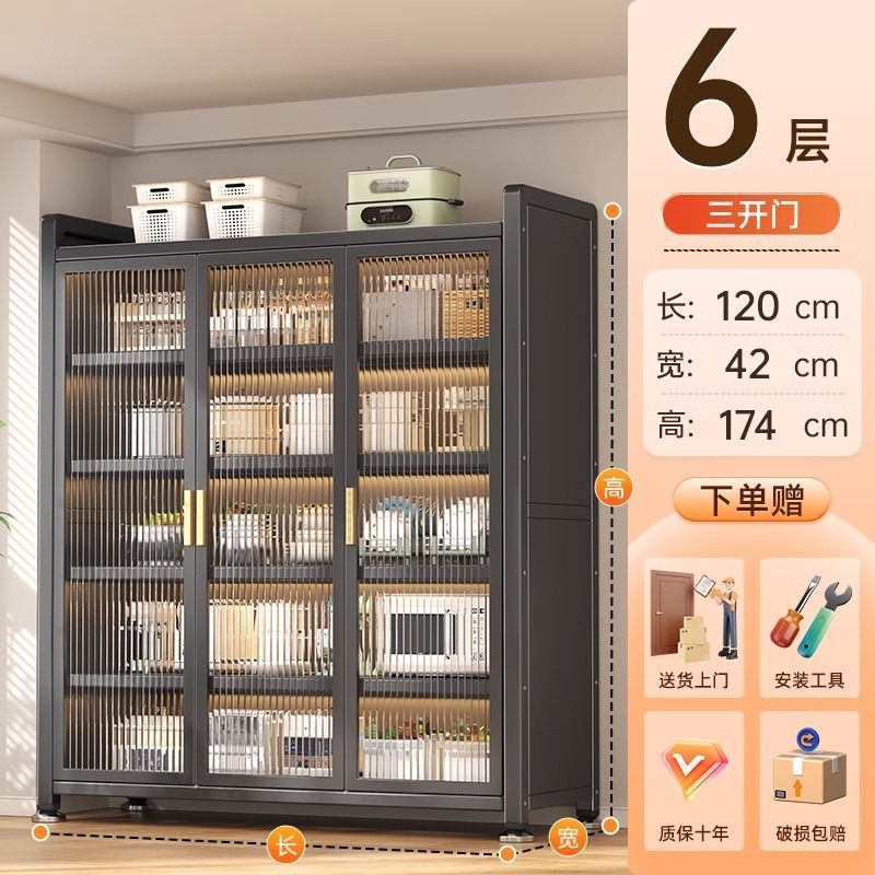 多功能碗柜储物柜橱柜置物架带门防尘多层碗碟窄柜储藏柜杂物柜|undefined