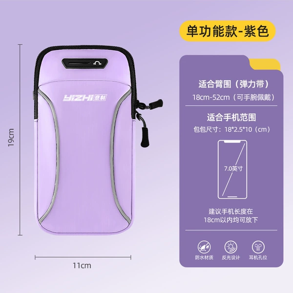 Single function-purple