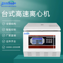 TG20-WS���Ļ����� ����ת��ѡ��ʵ���Ҹ������Ļ�
