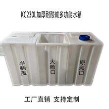 ������ʽ200L����������Ͱ ��ș����ʽ200����܇ˮ�������|�\ݔ��