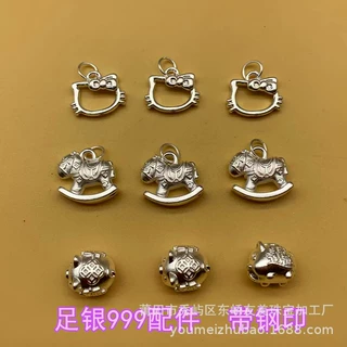 足银999吊坠纯银镂空猫木马招财猪手工材料饰品配件银饰配手链