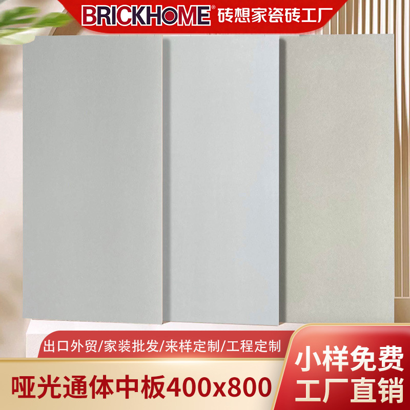 Matte Gray Marble-Patterned Ceramic Tiles 400*800 Kitchen Bathroom Wall Tiles Bathroom Floor Tiles Guangdong Cross-Border