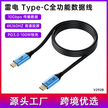 ����USB4�׵�45������˫type-cȫ����4K6hzType-CתHDMIͶ����