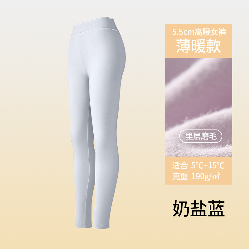 奶盐蓝单裤【190g/㎡A类磨毛+5.5cm高腰】
