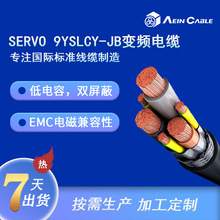 CEJC׃l| SERVO 9YS-LCY-JBŷ׃l늙C|