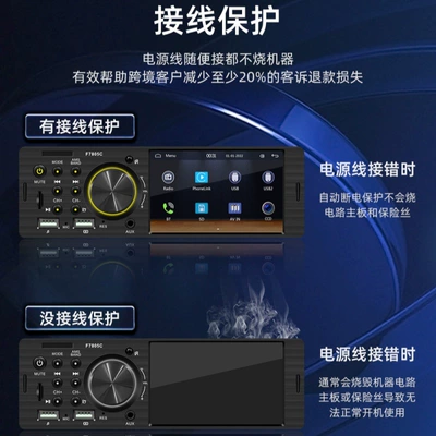 Bluetooth Card-Inserting Player, Car DVD player