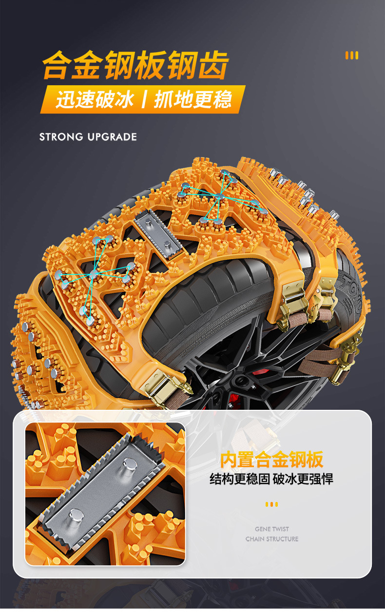New Cross-Border Anti-Skid Chain Car Off-Road Vehicle Off-Road Vehicle Universal Universal Car Tire Anti-Skid Chain Factory Wholesale