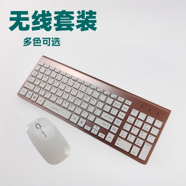 2.4g無線キーマウスセット超薄型ミニキーボードセット土豪金薔薇金|undefined