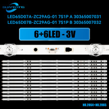 �܂���JVC LT-65MCS780�ҕ���lLED65D07B LED65D07A-ZC29AG-01