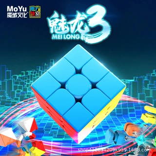 魔域魅龙魔方三阶彩色魔方益智玩具 魔艺玩具厂工厂直销趣味魔方