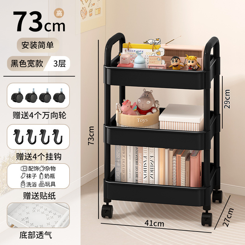 Estante de almacenamiento de carrito pequeño Estante de snack sala de estar cocina baño baño móvil dormitorio multicapa almacenamiento junto a la cama image 16