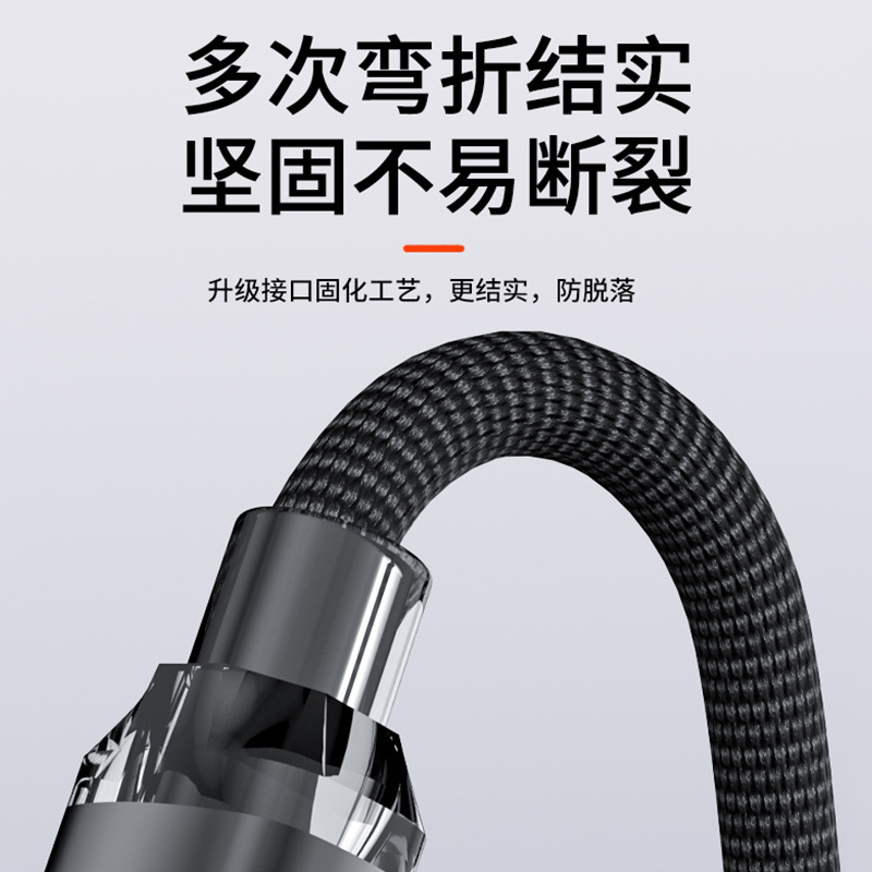 晶耀デジタル表示120w超急速充電Typecデータライン適用華為栄光vivo ppo充電線クロスボーダー|undefined