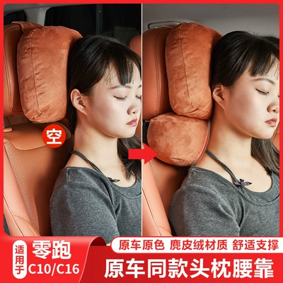 Headrest C16 Headrests and C10 Lumbar Supports