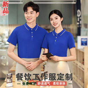 Short-sleeved T-shirt company men's cultural shirt advertising shirt corporate group class uniform work clothes men's printing embroidery logo