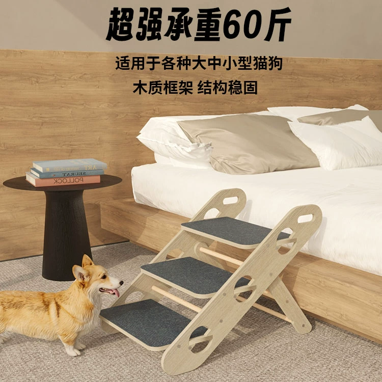 Трансграничная собака собака лестница складная лестница многофункциональная крытая лестница для домашних животных портативная складная лестница для домашних животных