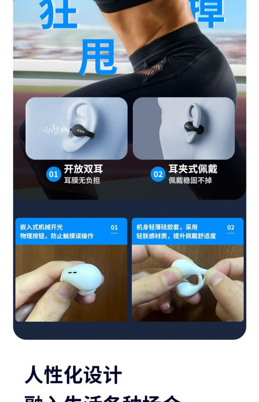 ambie蓝牙耳机