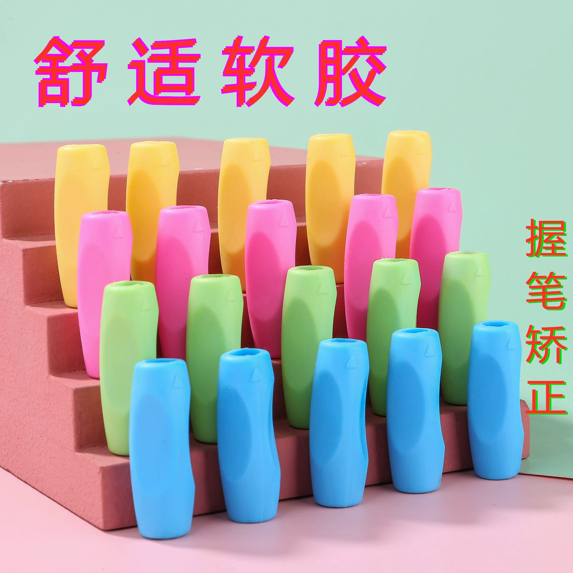 Ученики ручка-карандаш корректор корректирующая ручка удерживающая осанка детская ручка удерживающая ручка Крышка корректирующая ручка удерживающая ручка