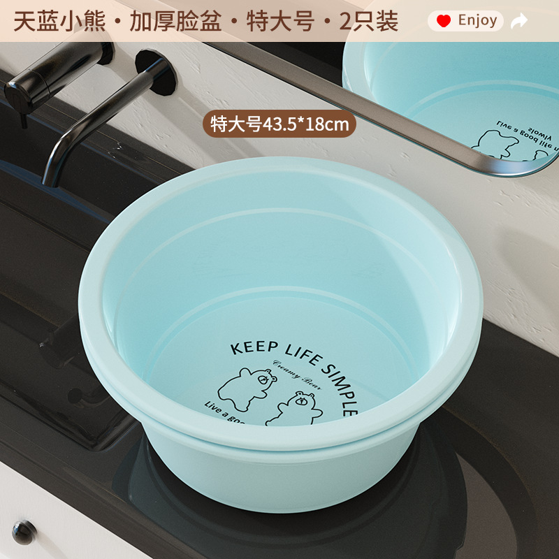 寮用のカスタマイズされた小さな洗面器、家庭用の大きな厚くて耐久性のある足湯、洗濯用のプラスチック製の洗面器|undefined