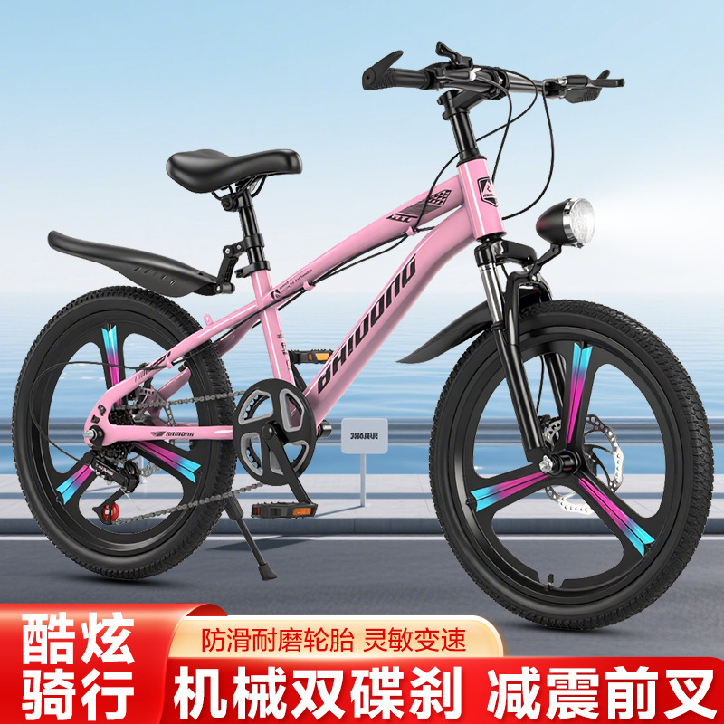 New Model 18inch Student Children's Bicycle for Ages 8-15, Outdoor Cycling Variable-Speed Bike from Pingxiang Bicycle Base New Model 18inch Student Children's Bicycle for Ages 8-15, Outdoor Cycling Variable-Speed Bike from Pingxiang Bicycle Base