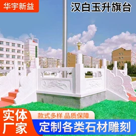 花岗岩;石雕;墓碑