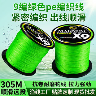 305��/505��9������pe����ʾGɫ��ɫ��혻��hͶ·�������R�~��