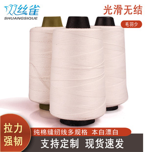 Ư���޾��p�x�� 606/608�����������������ھ� ţ�п�Ⱦɫ��