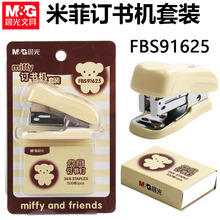 ��&��FBS91625�׷ƶ�����칫ͨ��12�Ŷ�����С��������װ�����