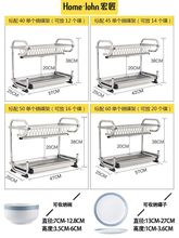 304不锈钢厨房置物架壁挂收纳碗碟架盘子碗筷沥水架挂墙双层碗架