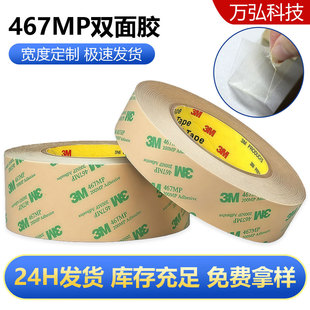 �F؛3M467MP�p���z�� 200MP�o�����z�� ������ˮ��Ĥ�_�P�p���z