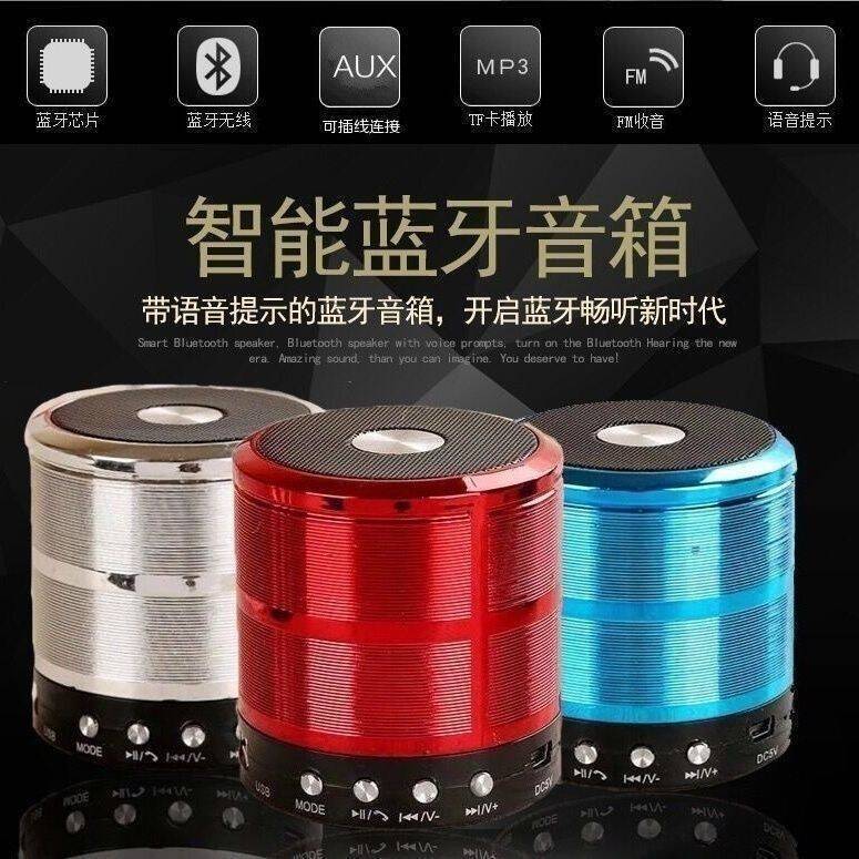 WS887无线蓝牙音响大音量迷你插卡U盘小型音响家用户外便携式音箱