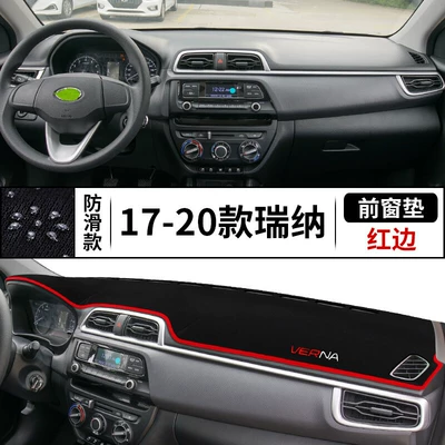 Günəş əleyhinə siperlik, Suitable for Beijing Hyundai - 17-20-reina-front-window-mat-red-edge