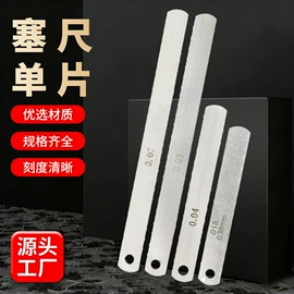 塞尺;量规;测高仪