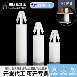 绝缘隔离柱;线卡、线扣;铆钉