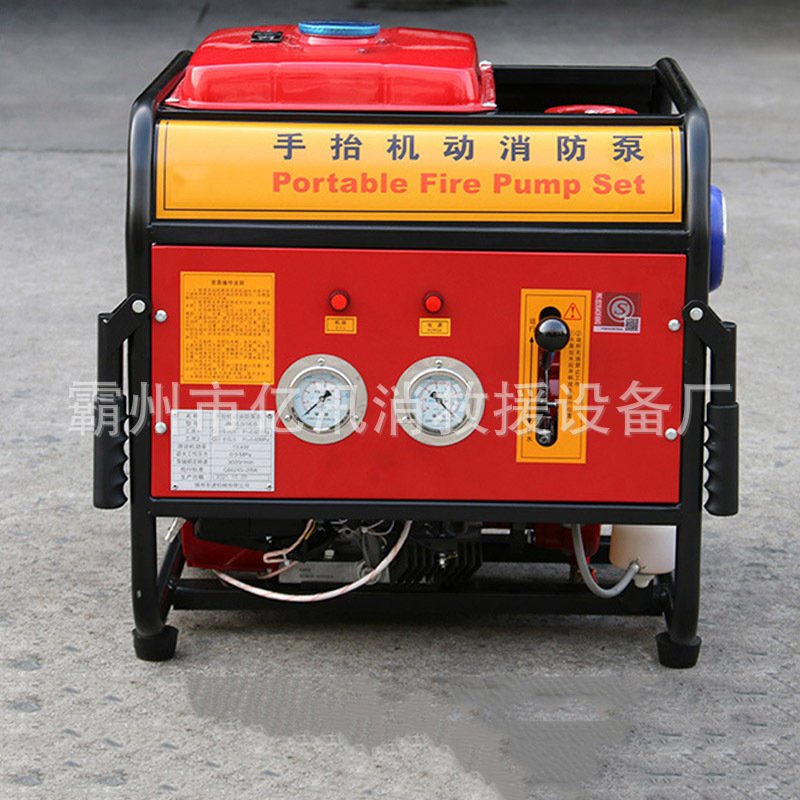 手抬机动消防泵 JBQ8.2/16.0双出水口消防泵扬程90m大功率消防泵