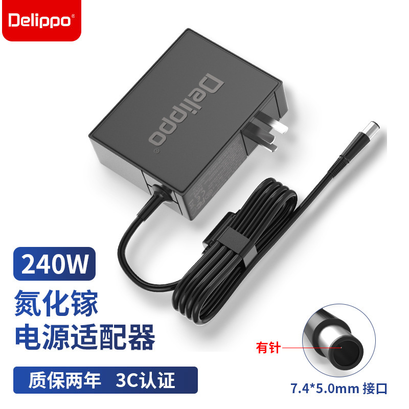 Delippo applicable to DELL alien notebook charger cable 19.5V12.3 240W large mouth with needle
