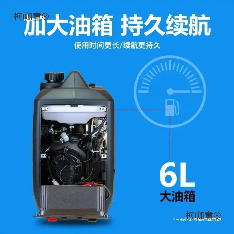 Y货车24v小型直流发电机变频驻车空调充电迷你汽油静音车载麦太保