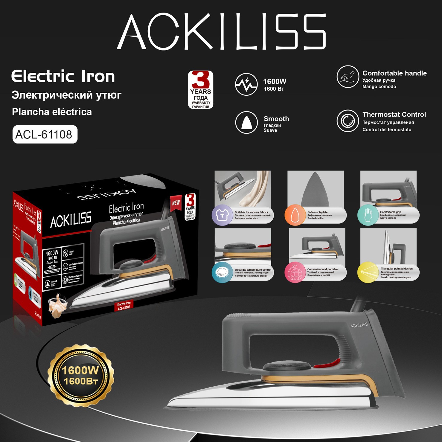 ACKILISS Household Old-fashioned Dry Irons No Water No Steam Stamping Stamping Drill Sticker Wooden Skin Electric Ironing