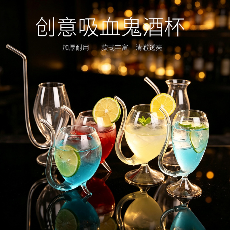 Wholesale New Creative Vampire Wine Glass Restaurant Bar High Value Transparent Glass Cocktail Cup with Straw Wholesale New Creative Vampire Wine Glass Restaurant Bar High Value Transparent Glass Cocktail Cup with Straw