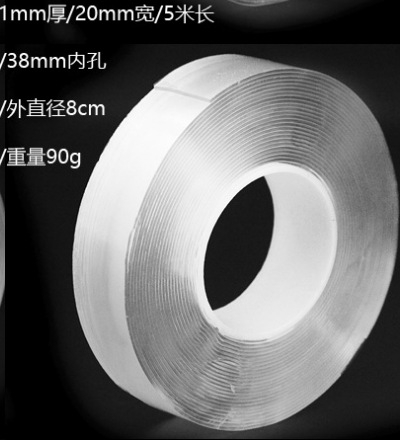 Especial transfronterizo para nano cinta acrílica, pegamento de doble cara, pegamento sin trazas, nano pegamento mágico de lavado de diez mil veces