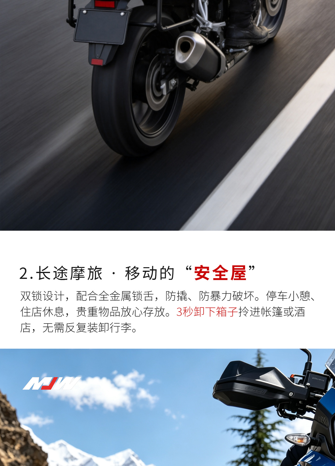 Mjw Embossed Anodized Silver Bm Lock 45L55L Quick-Release Motorcycle Aluminum Alloy Tail Box Waterproof Trunk Storage Box
