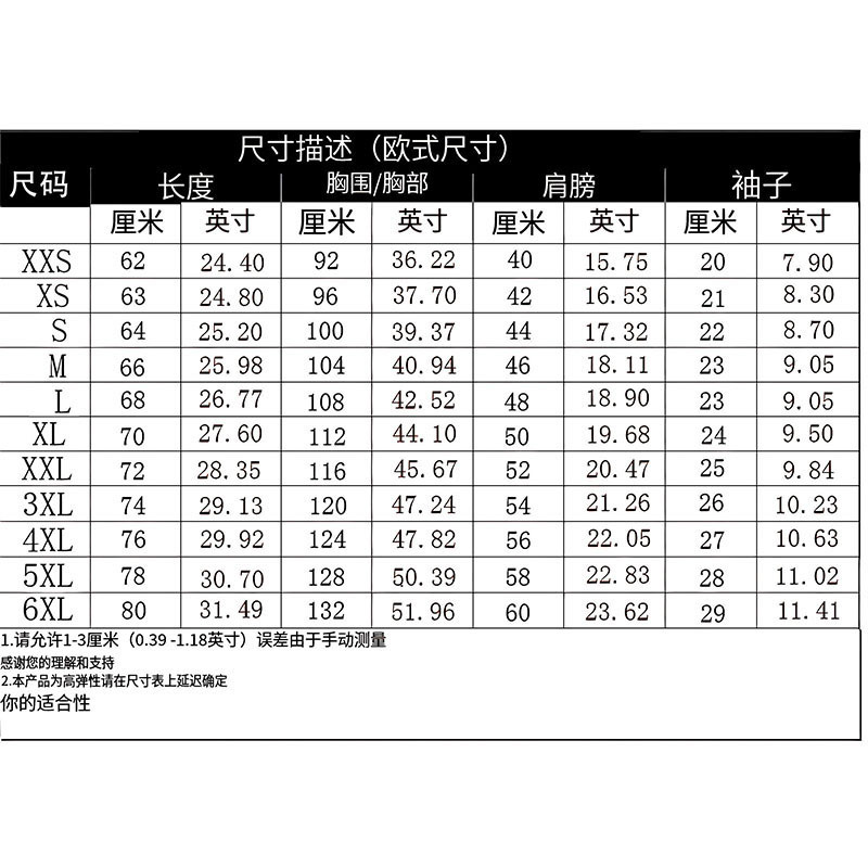 友商短袖棒球服
