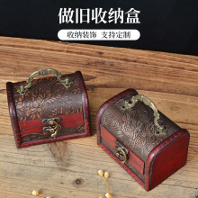 厂家直供首饰盒仿古收纳箱11.5x8x8首饰珠宝收纳盒老式木盒藏宝箱